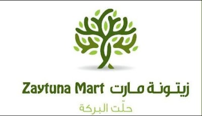 زيتونة مارت